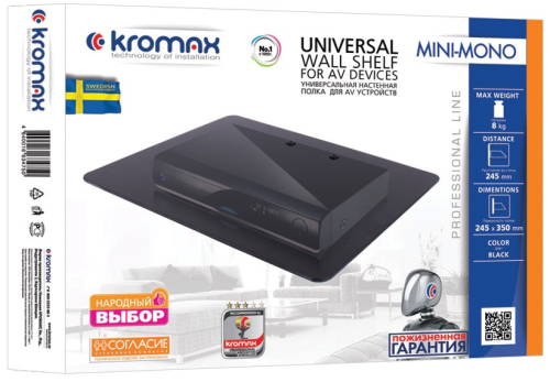 Полка Kromax Mini-Mono black картинка фото 4