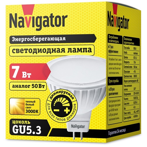 Лампа светодиодная диммируемая Navigator MR16 220 GU5.3 4000K, Navigator, купить, цена, доставка, безопасность Лампа светодиодная диммируемая Navigator MR16 220 GU5.3 4000K Navigator — купить по цене от 410 ₽ | ПрофБезопасность