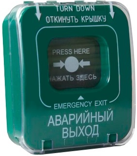 Кнопка экстренной разблокировки Smartec ИОПР 513/101-3, Smartec, купить, цена, доставка, безопасность Кнопка экстренной разблокировки Smartec ИОПР 513/101-3 Smartec — купить по цене от | ПрофБезопасность