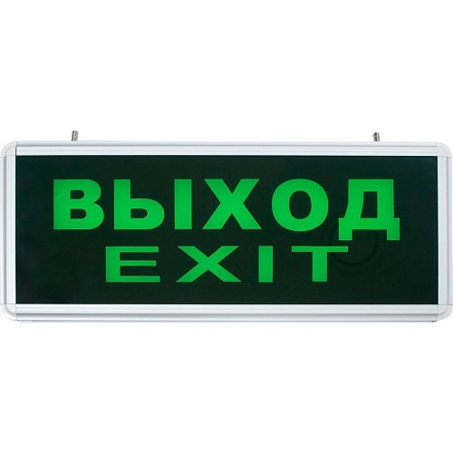 Светильник аккумуляторный Feron ВЫХОД EL50 220В AC DC/1,2В 0,6Вт IP20 355х145мм, Feron, купить, цена, доставка, безопасность Светильник аккумуляторный Feron ВЫХОД EL50 220В AC DC/1,2В 0,6Вт IP20 355х145мм Feron — купить по цене от 648 ₽ | ПрофБезопасность