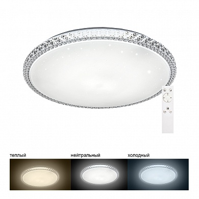 Светильник светодиодный (Люстра) AL5300 LED 220В 60Вт 3000K-6500K IP20 ПДУ 500х77мм, Feron, купить, цена, доставка, безопасность Светильник светодиодный (Люстра) AL5300 LED 220В 60Вт 3000K-6500K IP20 ПДУ 500х77мм Feron — купить по цене от 4 330 ₽ | ПрофБезопасность