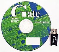 ПО Gate Vizit Commander