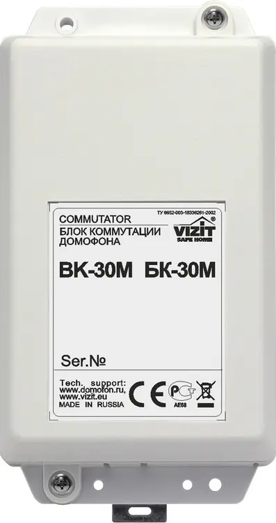 Блок коммутации абонентов Vizit БК-30M