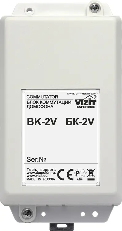 Блок коммутации БВД Vizit БК-2V