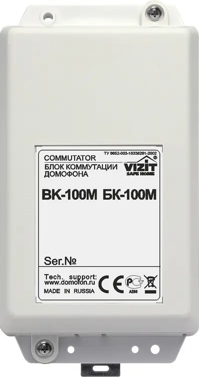 Блок коммутации абонентов Vizit БК-100M