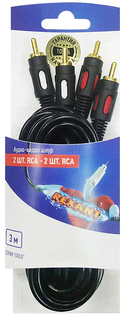 Кабель Rexant 2RCA-2RCA 3м