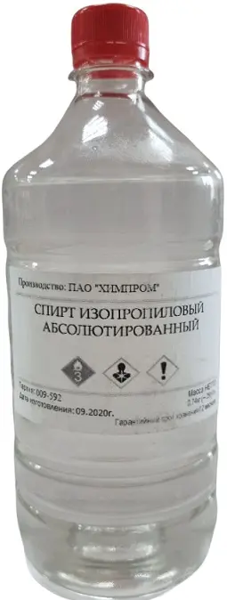 Спирт изопропиловый абсолютированный (пропанол-2), нетто 0.74Кг
