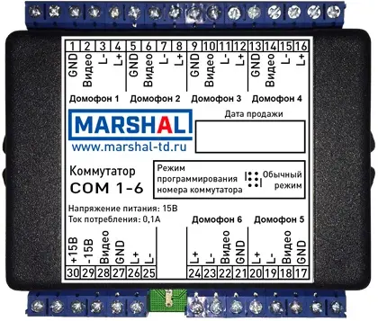 Блок коммутации вызывных панелей Marshal COM 1-6 Digital