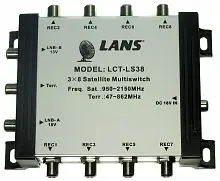 Мультисвитч оконечный Lans LCT-LS 38 картинка