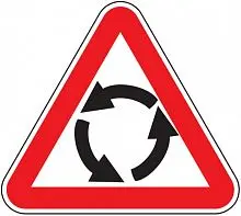 Дорожный знак 1.7 - Пересечение с круговым движением картинка