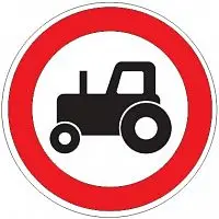 Дорожный знак 3.6 - Движение тракторов запрещено картинка