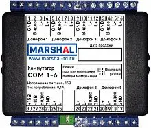 Блок коммутации вызывных панелей Marshal COM 1-6 Digital картинка 