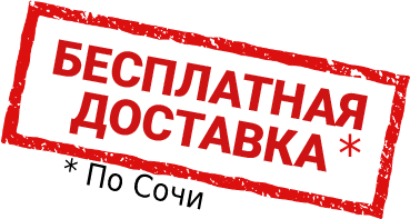Sonar spm b10050 aw настенный моноблок ппу 2