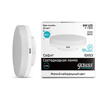 Лампа светодиодная Gauss Elementary GX Таблетка GX53 220В 6Вт 440Лм 4100К 75х29мм Gauss — купить по цене от 125 ₽ | ПрофБезопасность