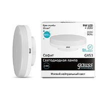 Лампа светодиодная Gauss Elementary GX Таблетка GX53 220В 9Вт 660Лм 4100К 75х29мм Gauss — купить по цене от 305 ₽ | ПрофБезопасность