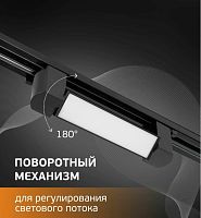 Светильник TRK-104 трековый однофазный линейный матовый 10Вт черный iSvet — купить по цене от 650 ₽ | ПрофБезопасность