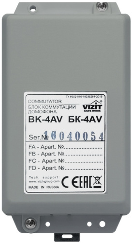 Блок коммутации абонентов Vizit БК-4AV