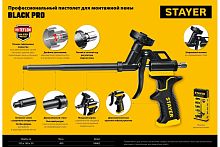 Пистолет для монтажной пены Stayer Black Pro тефлоновый
