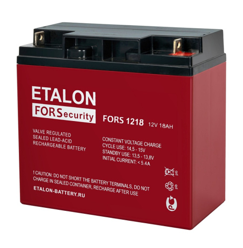 Аккумулятор ETALON FORS 1218 ETALON — купить по цене от 3&nbsp;990 ₽ | ПрофБезопасность