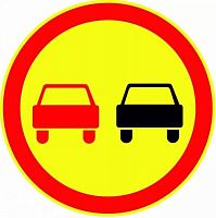 Дорожный знак 3.20 - Обгон запрещен на желтом фоне Технология — купить по цене от  | ПрофБезопасность