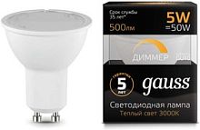 Лампа светодиодная диммируемая Gauss GU10 5Вт 220В 3000К Gauss — купить по цене от 600 ₽ | ПрофБезопасность
