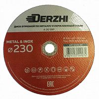 Круг отрезной по металлу и нержавейке Derzhi, 230x2,5x22,2 мм 55230-25