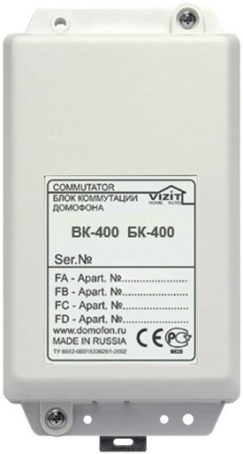 Блок коммутации абонентов Vizit БК-400