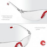 Очки защитные ЗУБР СПЕКТР 3 широкая монолинза, открытого типа 110315
