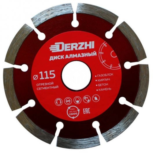 Диск алмазный 115мм Derzhi, сегментный, сухая резка, 115х22,2 мм, 87115-01