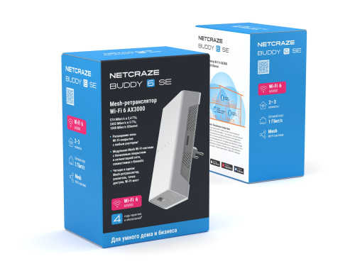 Расширитель Netcraze Buddy 6 SE NC-4410, Netcraze, купить, цена, доставка, безопасность фото 2 Расширитель Netcraze Buddy 6 SE NC-4410 Netcraze — купить по цене от 6 590 ₽ | ПрофБезопасность фото 2