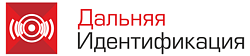 Дальняя Идентификация