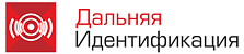 Дальняя Идентификация