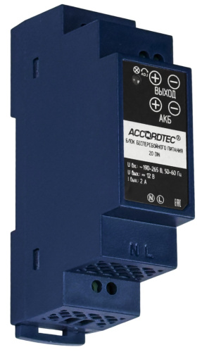 Блок бесперебойного питания ACCORDTEC ББП-20 DIN AccordTec — купить по цене от 1&nbsp;942 ₽ | ПрофБезопасность