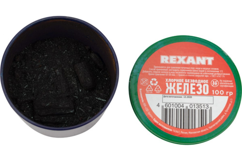 Хлорное железо Rexant 09-3780  — купить по цене от 270 ₽ | ПрофБезопасность