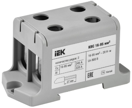 Клемма вводная силовая IEK КВС-16/95 L "фаза" 2х-рядная 16-95мм2 серый