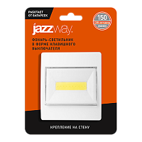 Светильник-фонарь JazzWay 3хААА TS3-L2W 220В 2Вт Белый JazzWay — купить по цене от 270 ₽ | ПрофБезопасность