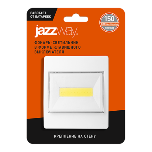 Светильник-фонарь JazzWay 3хААА TS3-L2W 220В 2Вт Белый JazzWay — купить по цене от 270 ₽ | ПрофБезопасность