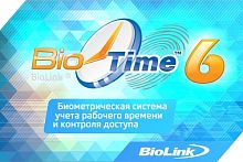 BioTime 6 Enterprise Box Base