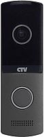 Видеопанель вызывная CTV-D4003NG G графит CTV — купить по цене от 5&nbsp;490 ₽ | ПрофБезопасность