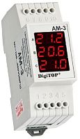 Амперметр трехфазный цифровой на DIN-рейку DigiTOP АМ-3 3х63А