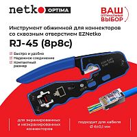 Инструмент обжимной для коннекторов со сквозным отверстием EZNetko plug RJ-45 (8p8c), NT-670, NETKO 