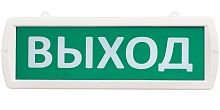 Табло световое двухстороннее SLT Т 220-РИП-Д Выход аккум.