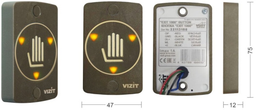 Кнопка выхода накладная Vizit Exit 1000 фото 4