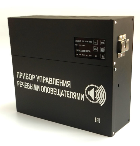 Блок речевого оповещения С-К-120М