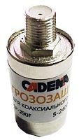 Грозозащита коаксиального кабеля Cadena SP-290F