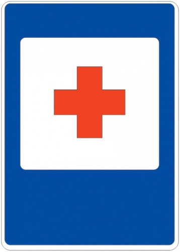 Дорожный знак 7.1 - Пункт первой медицинской помощи картинка