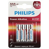 Элемент питания Philips Power LR03 LR03P4B/51 BL4 AAA (цена за 4 шт.) (батарейка)