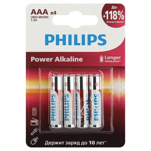 Элемент питания Philips Power LR03 LR03P4B/51 BL4 AAA (цена за 4 шт.) (батарейка)