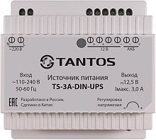 Блок бесперебойного питания Tantos TS-3A-DIN-UPS