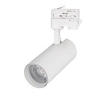 Светильник трековый светодиодный трехфазный Arlight LGD-GERA-4TR-R74-20W 3000K (WH, 24 deg, 230V) Arlight — купить по цене от 5&nbsp;900 ₽ | ПрофБезопасность